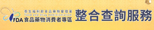 Banner | 茂隆骨科醫院